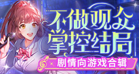 天美麻花星空MV免费桌面客户端