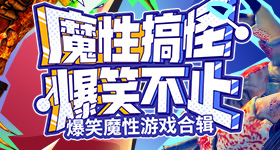 中国航天员第次太空会师